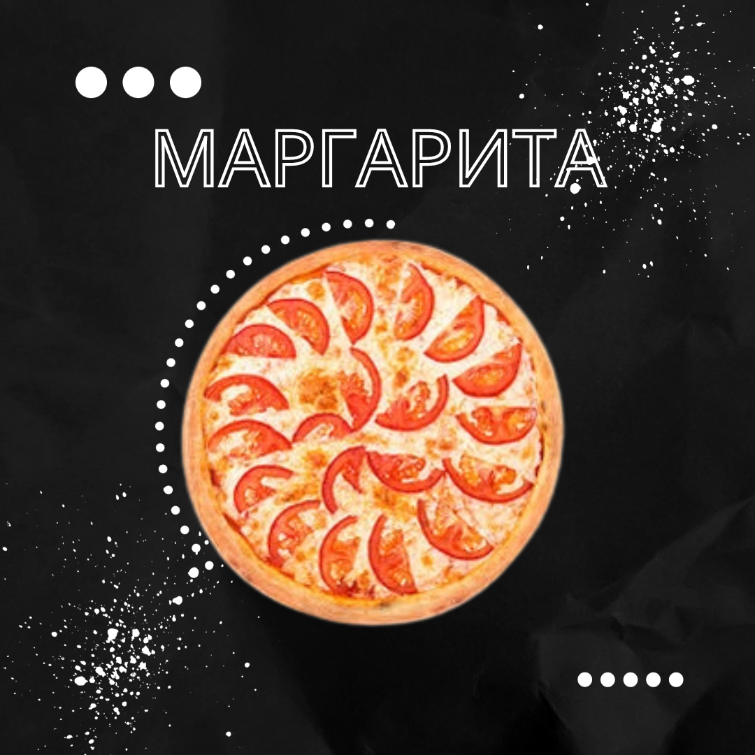 Маргарита